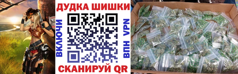 Где найти наркотики Кораблино Гашиш A-PVP Псилоцибиновые грибы МАРИХУАНА Меф