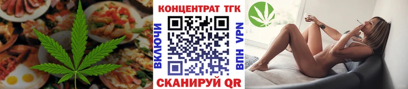 Печенье с ТГК конопля  Кораблино 