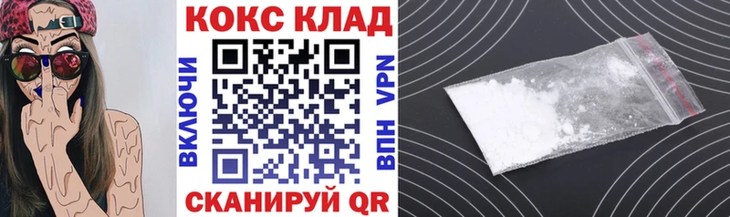 КОКАИН Перу Кораблино