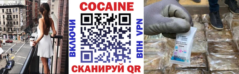 КОКАИН 98%  Кораблино 