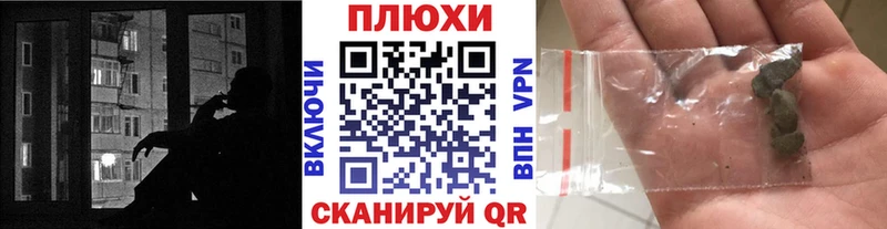 ГАШИШ Изолятор  как найти   Кораблино 