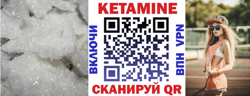 КЕТАМИН ketamine  сколько стоит  Кораблино 