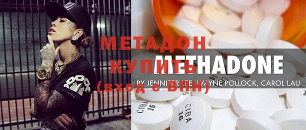 скорость mdpv Нефтекумск