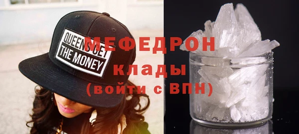 скорость mdpv Нефтекумск