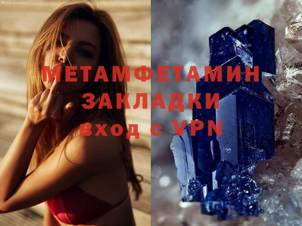 меф VHQ Надым