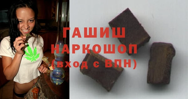 синтетический гашиш Нея