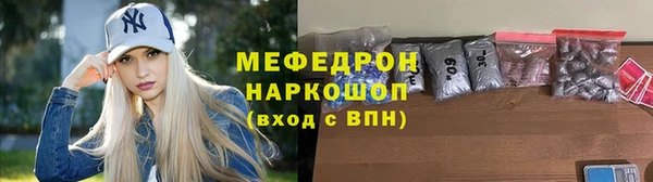 гашик Навашино