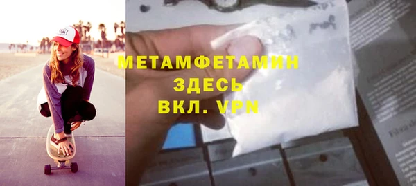 альфа пвп Нефтегорск