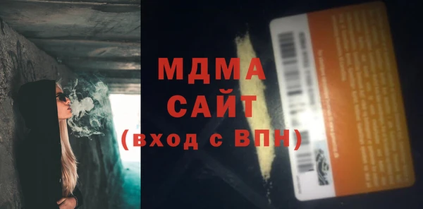 меф VHQ Надым