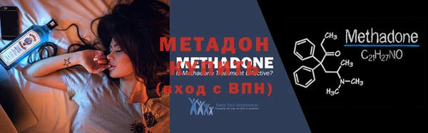 меф VHQ Надым