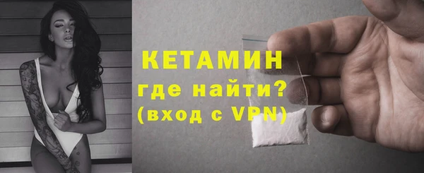 тгк Аша