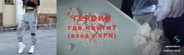 гашик Навашино