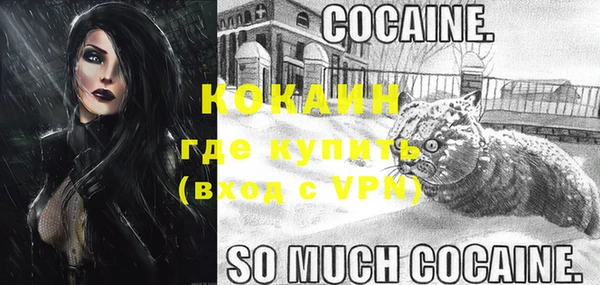 марки nbome Ахтубинск