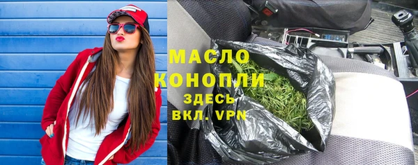 скорость mdpv Нефтекумск