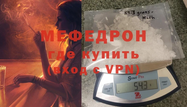 меф VHQ Надым