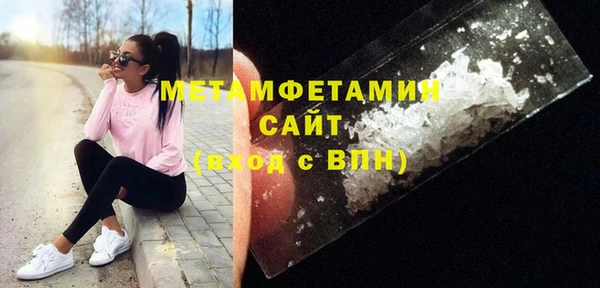 синтетический гашиш Нея