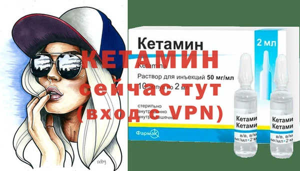 тгк Аша