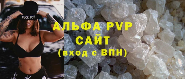 соль ск Бабаево