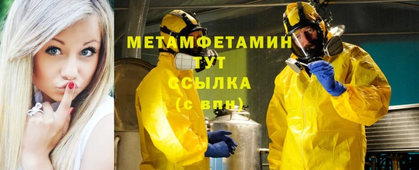 скорость mdpv Нефтекумск