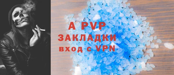 марки nbome Ахтубинск