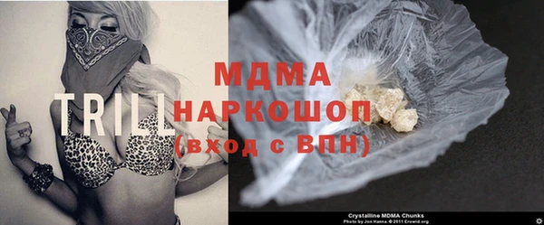 гашик Навашино