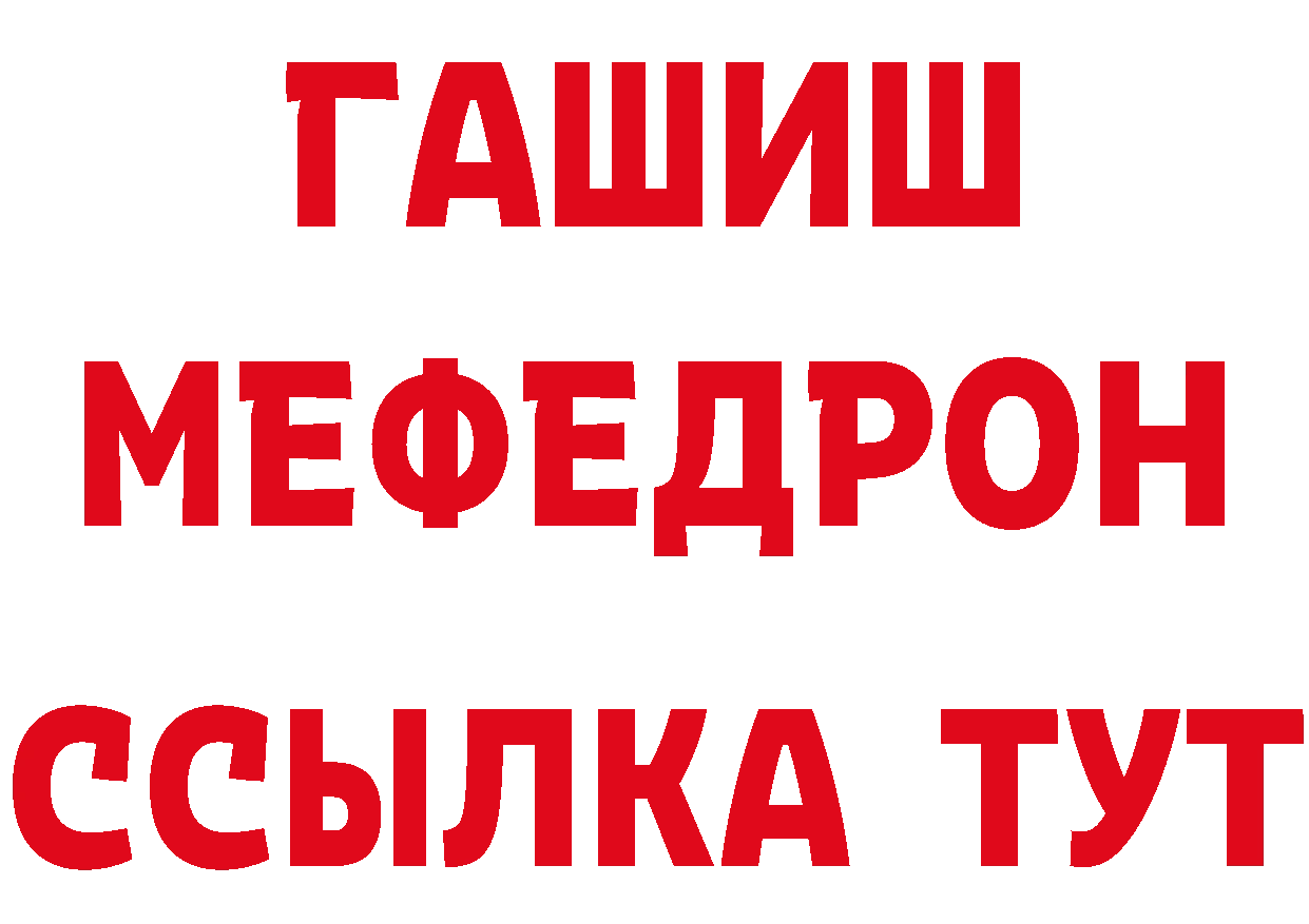 Продажа наркотиков это какой сайт Кораблино