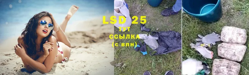 LSD-25 экстази кислота  mega рабочий сайт  Кораблино 