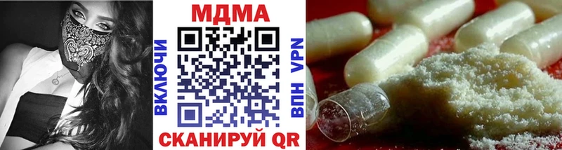 kraken   Кораблино  MDMA молли 