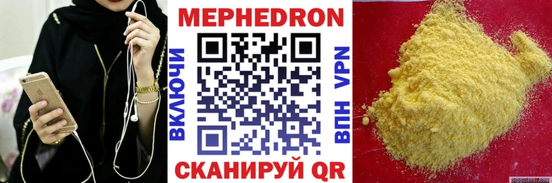сайты даркнета какой сайт  Кораблино  МЕФ мука  купить наркотики цена 