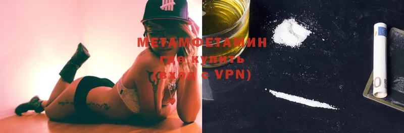 Метамфетамин витя  купить   Кораблино 