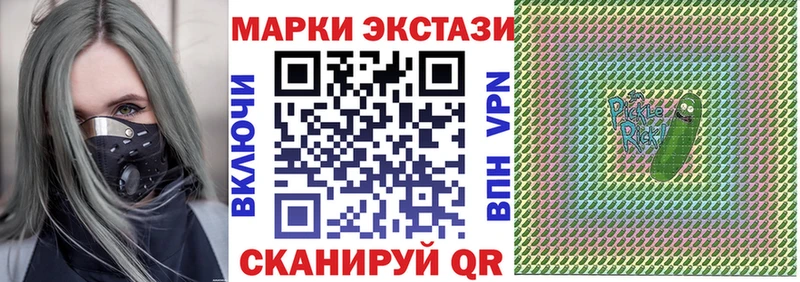 Марки NBOMe 1500мкг  Кораблино 