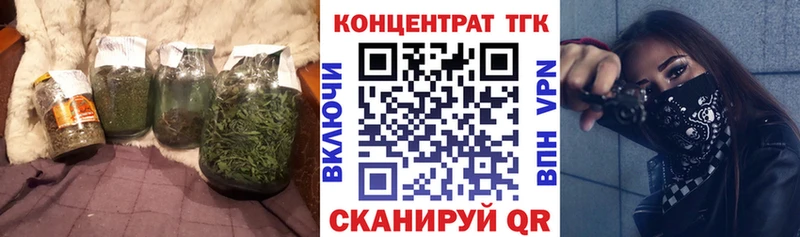 Дистиллят ТГК Wax  Кораблино 