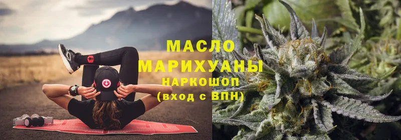 как найти закладки  Кораблино  Дистиллят ТГК гашишное масло 